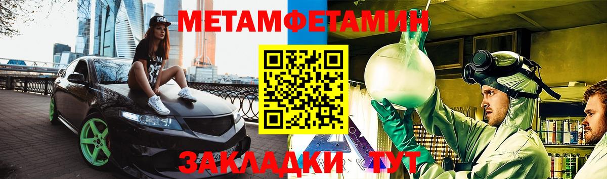 АМФЕТАМИН  Вход с VPN  Чехов  АМФ 98% 