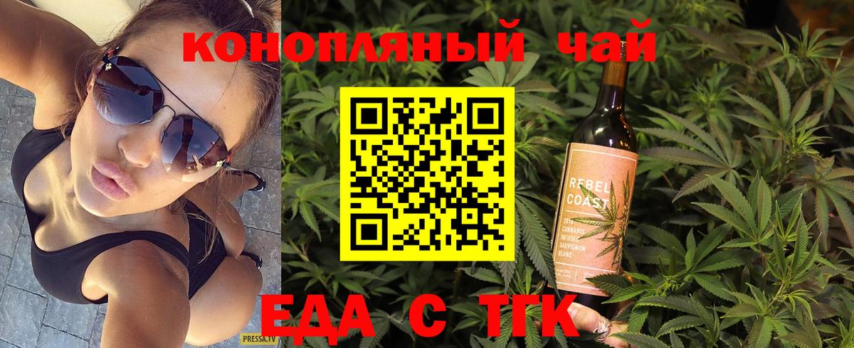 Чехов  Canna-Cookies конопля  Вход с VPN 