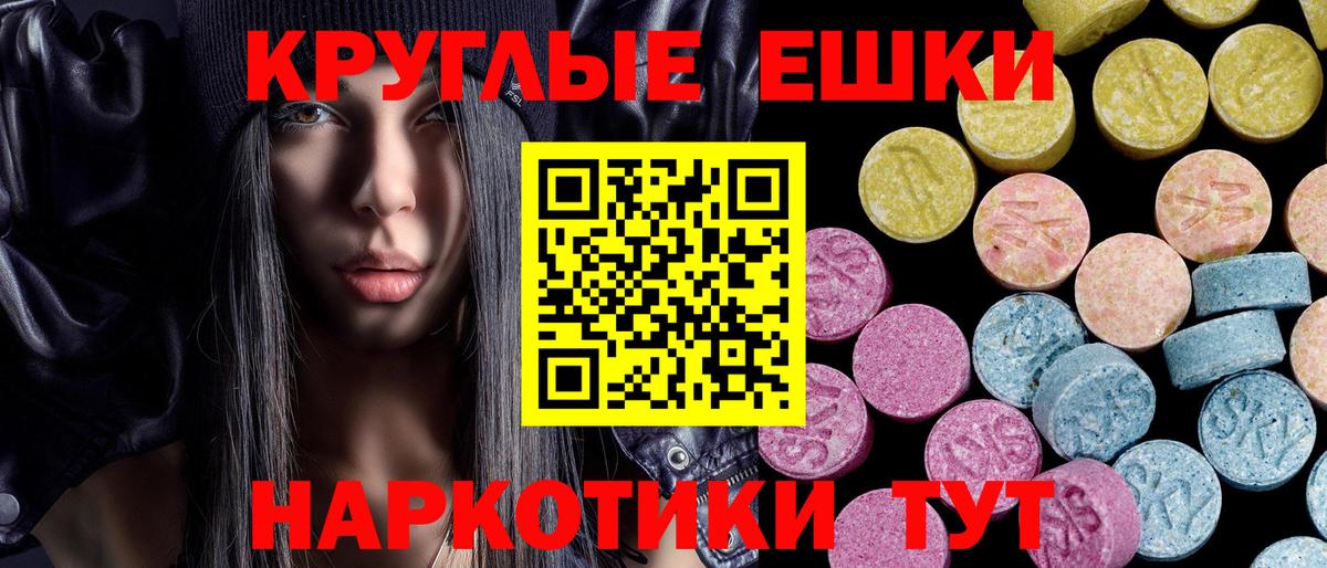 ЭКСТАЗИ louis Vuitton Чехов