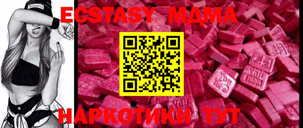 Чехов  ЭКСТАЗИ 99%  Вход с VPN 