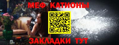 мефедрон мука Моздок