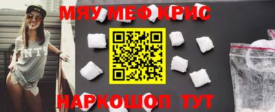 спайс Можайск
