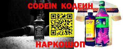 спайс Можайск