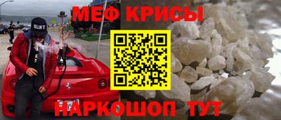 мефедрон мука Моздок