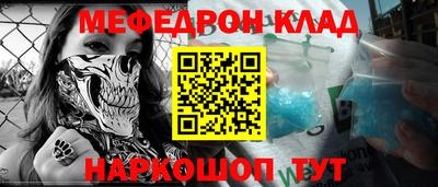 мефедрон мука Моздок