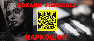 спайс Можайск
