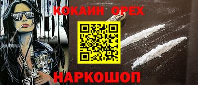 мефедрон мука Моздок