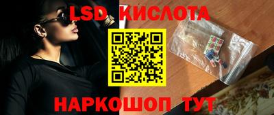 спайс Можайск