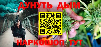 спайс Можайск