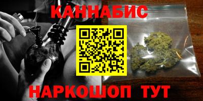 спайс Можайск