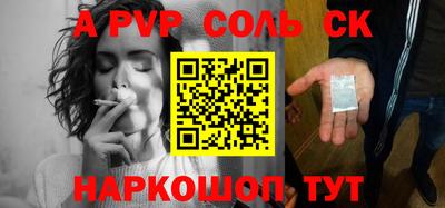 мефедрон мука Моздок