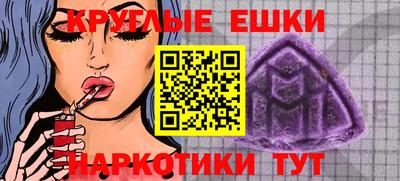 мефедрон мука Моздок