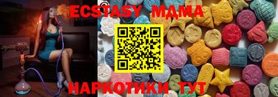 мефедрон мука Моздок
