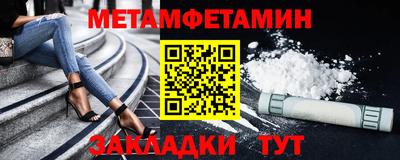 спайс Можайск
