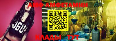 спайс Можайск