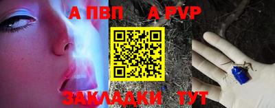 спайс Можайск