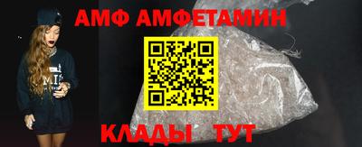 спайс Можайск