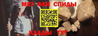 спайс Можайск