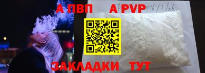спайс Можайск