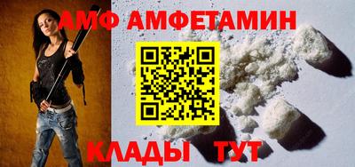 спайс Можайск