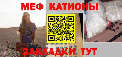 мефедрон мука Моздок