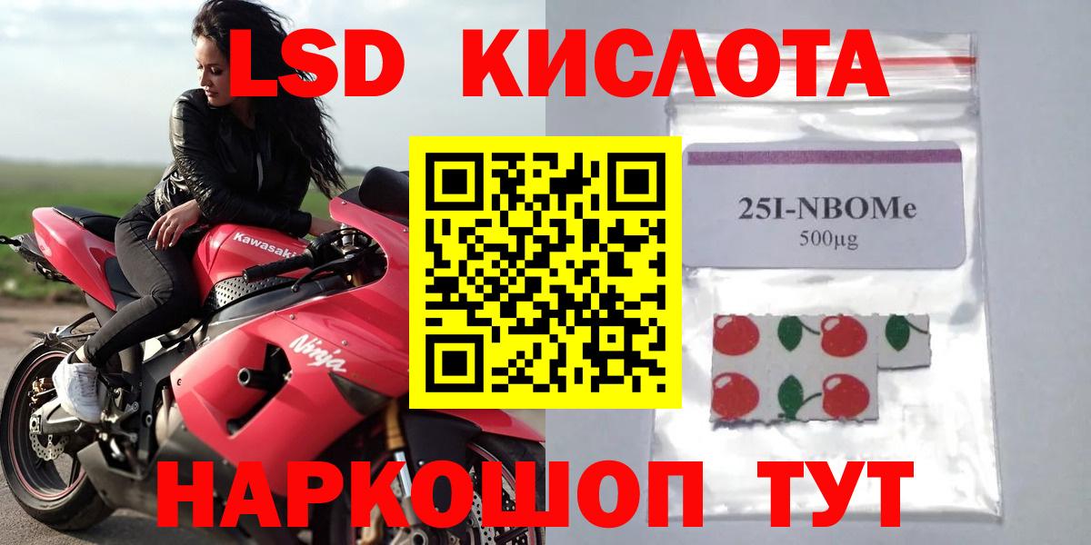 Чехов  ЛСД экстази ecstasy  Вход с VPN  Лсд 25 экстази кислота 