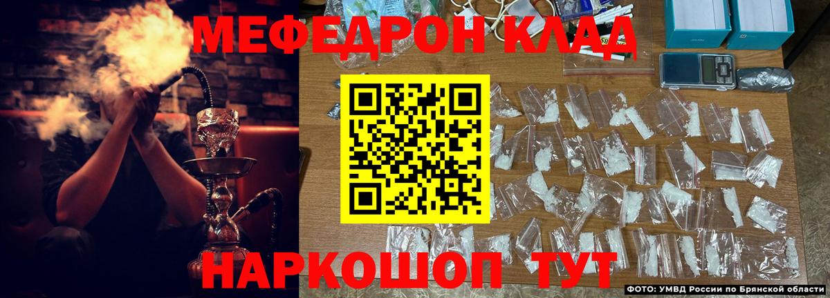 Чехов  МЯУ-МЯУ  Меф  Вход с VPN  МЯУ-МЯУ мука  МЯУ-МЯУ mephedrone 