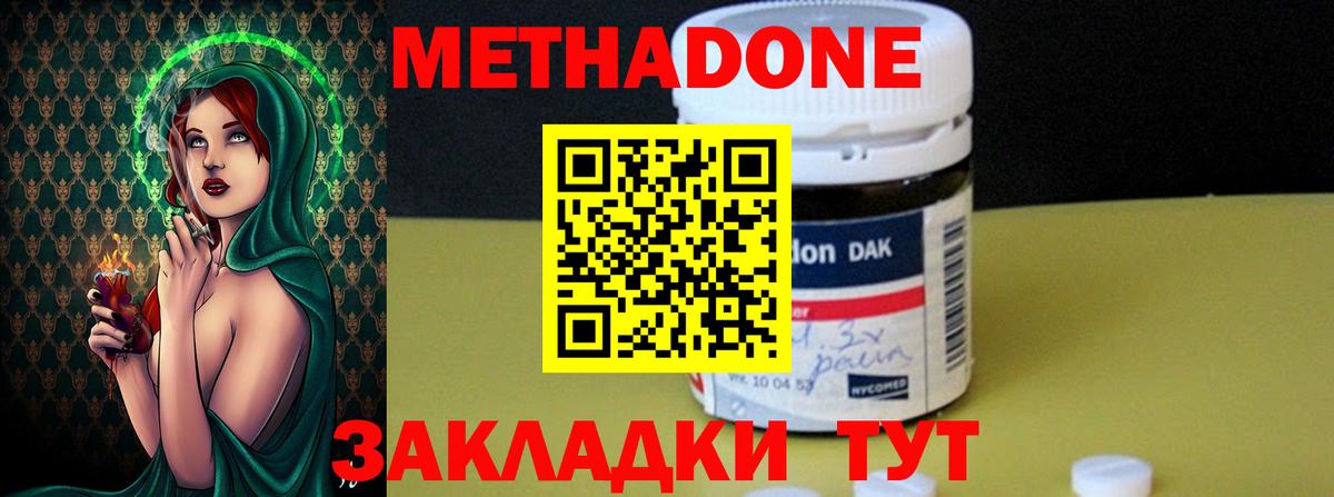COCAIN  Вейп ТГК  НБОМе  Чехов  ГАШ  Экстази  Меф   Вход с VPN  Каннабис  Alpha PVP СК  