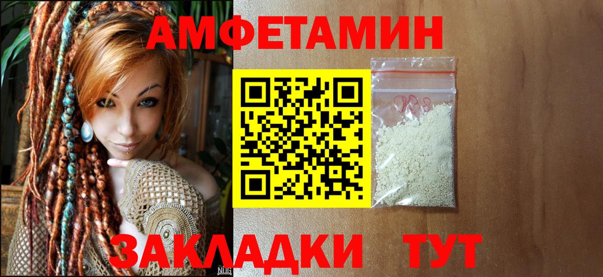 Первитин кристалл Чехов