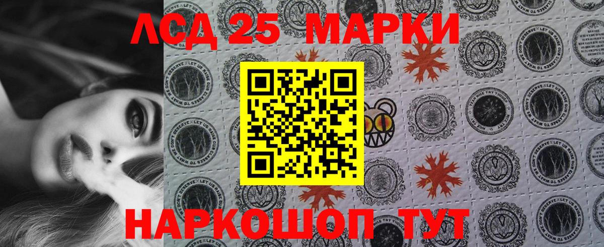 магазин продажи наркотиков  Марки N-bome 1500мкг  Вход с VPN  Чехов 