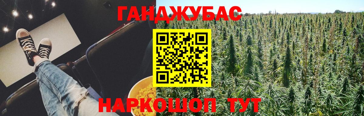 Чехов  Марихуана ГИДРОПОН  Каннабис гибрид  Вход с VPN  Конопля THC 21% 